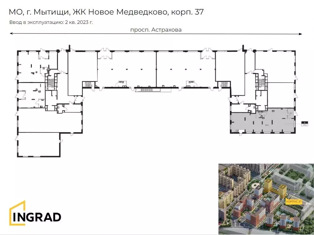 Помещение свободного назначения в Московская область, Мытищи 17а мкр, . - Фото 1