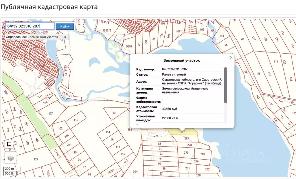 Участок в Саратовская область, Строитель-2 СНТ 48 (440.0 сот.) - Фото 2
