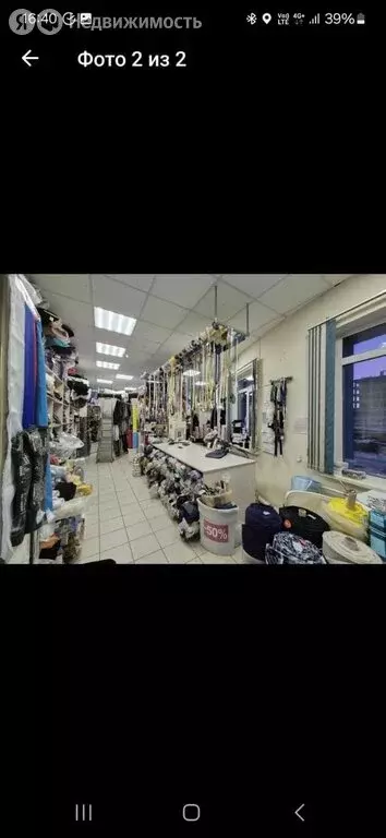 Офис (50 м) - Фото 1