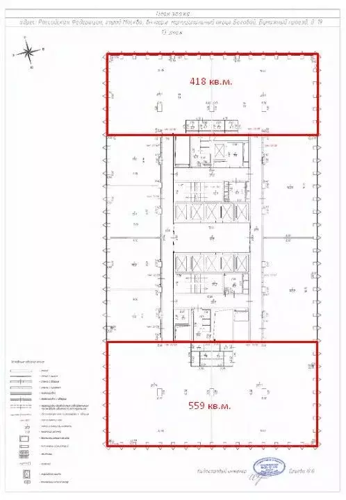 Помещение свободного назначения в Москва Бумажный проезд, 19С4 (977 м) - Фото 2