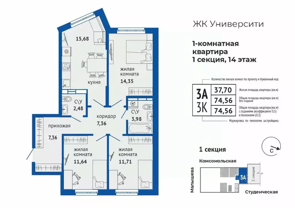 3-к кв. Свердловская область, Екатеринбург Втузгородок жилрайон,  ... - Фото 1