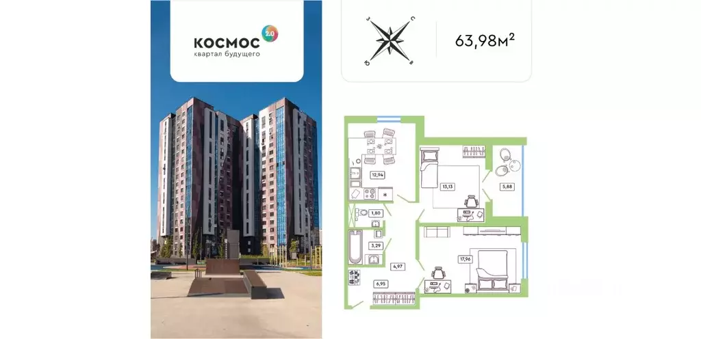 2-к кв. Калужская область, Обнинск ул. Табулевича, 9/1 (63.98 м) - Фото 0