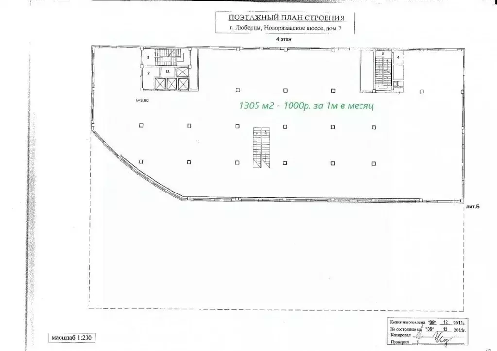 Помещение свободного назначения в Московская область, Люберцы ш. ... - Фото 2