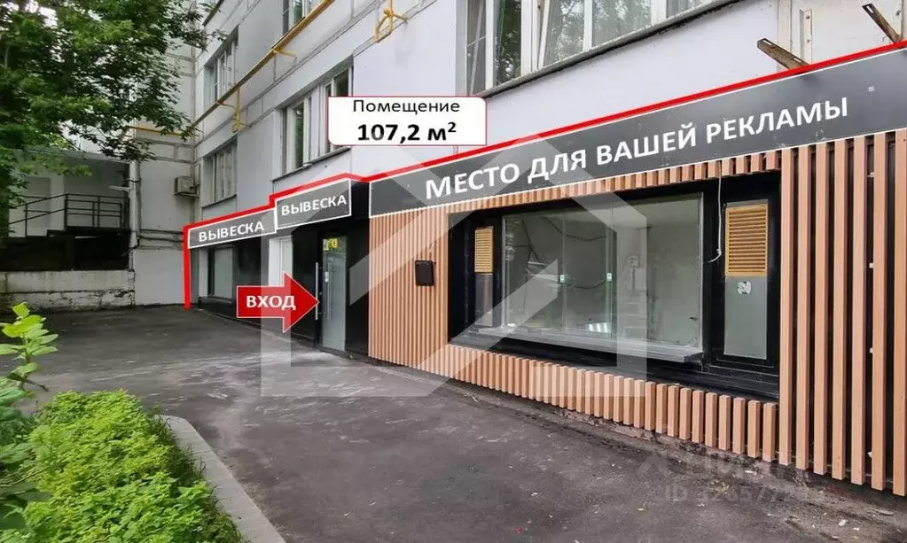Торговая площадь в Москва ул. Фридриха Энгельса, 7-21 (107 м) - Фото 1