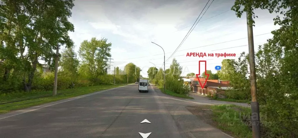 Помещение свободного назначения в Кемеровская область, Прокопьевск ... - Фото 1