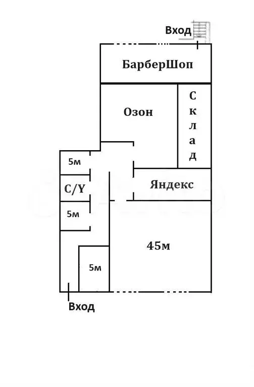 Свободного назначения, 5 м - Фото 0