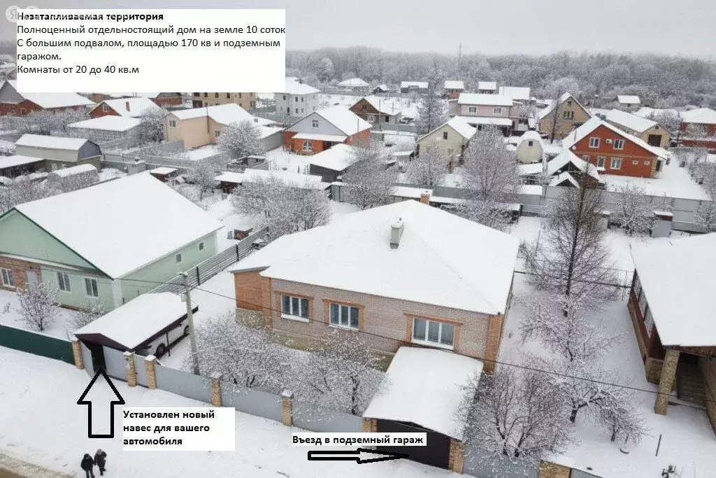 Дом в село Ивановка, Красноуральская улица, 7 (174 м) - Фото 2