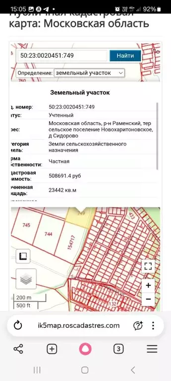 Участок в Московская область, Раменский муниципальный округ, д. ... - Фото 2