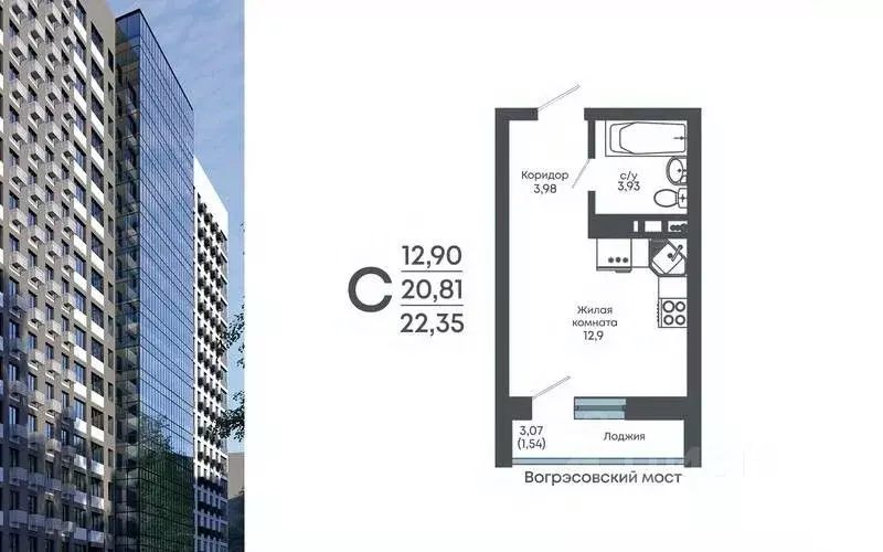 Студия Воронежская область, Воронеж Нижняя ул., 32 (22.35 м) - Фото 1