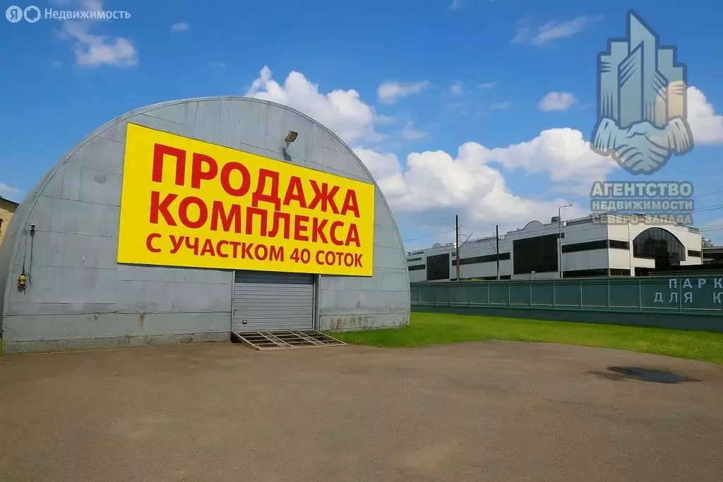 Склад (40000 м) - Фото 1