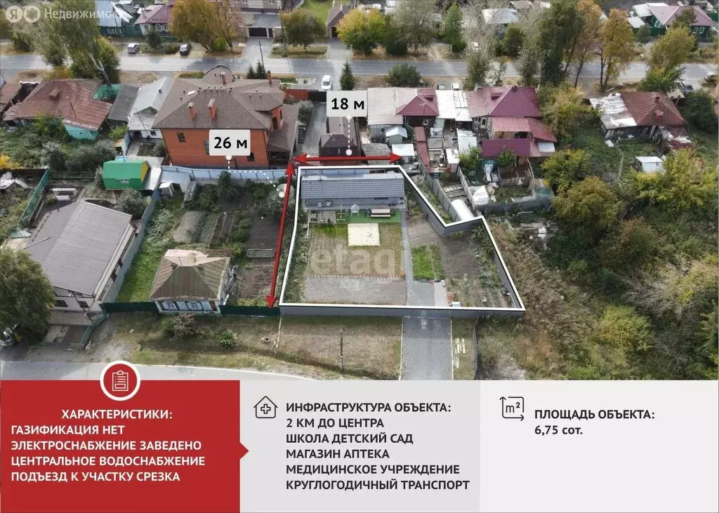 Участок в Тюмень, улица 8 Августа (6.8 м) - Фото 1