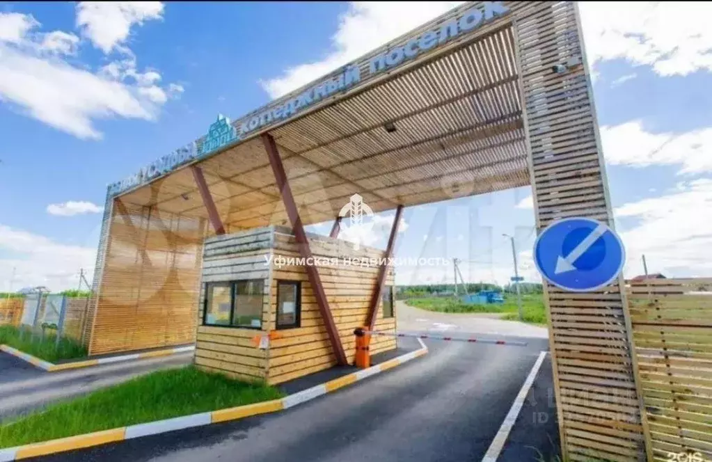 Участок в Башкортостан, Иглинский район, Акбердинский сельсовет, ... - Фото 0