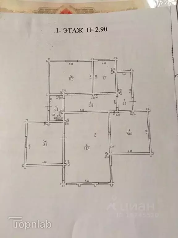 Дом в Калининградская область, Зеленоградский муниципальный округ, ... - Фото 1