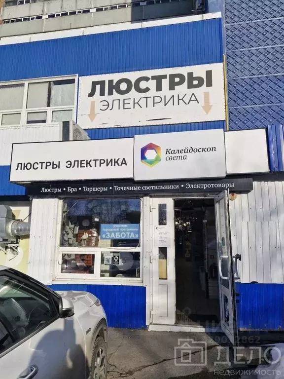 Помещение свободного назначения в Рязанская область, Рязань проезд ... - Фото 2