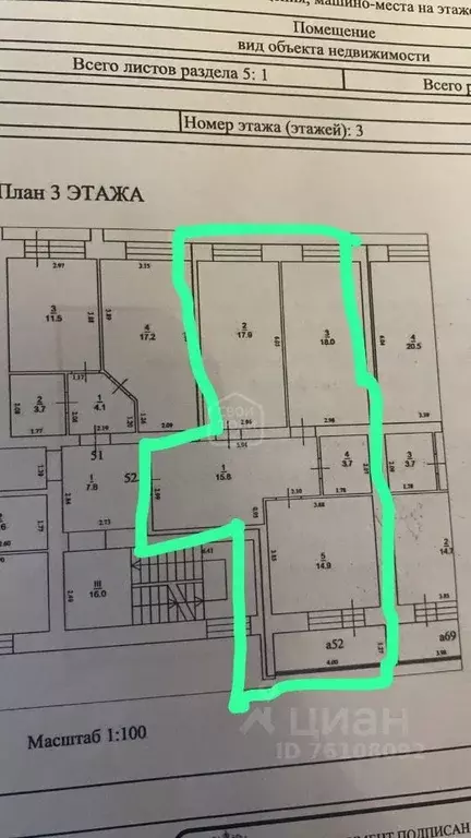 2-к кв. Рязанская область, Рыбное Березовая ул., 7 (70.3 м) - Фото 2