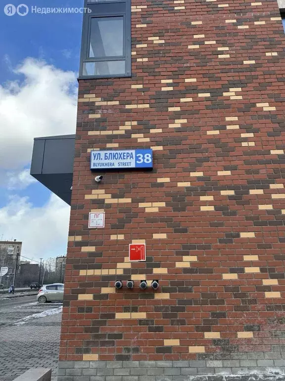 2-комнатная квартира: Екатеринбург, улица Блюхера, 38 (54.3 м) - Фото 2