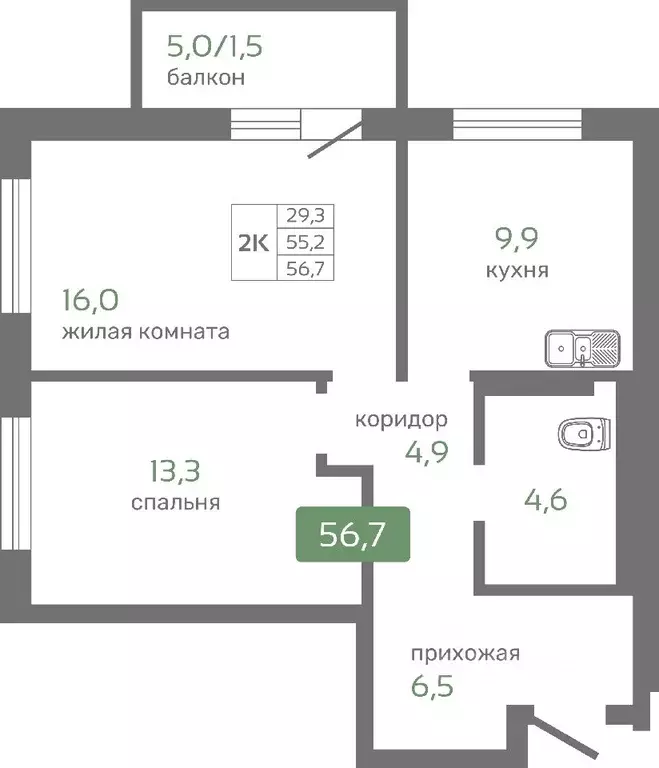 2-к кв. Красноярский край, Красноярск Мясокомбинат мкр, Кедр жилой ... - Фото 0