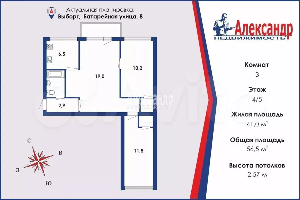 3-к. квартира, 56,5 м, 4/5 эт. - Фото 0