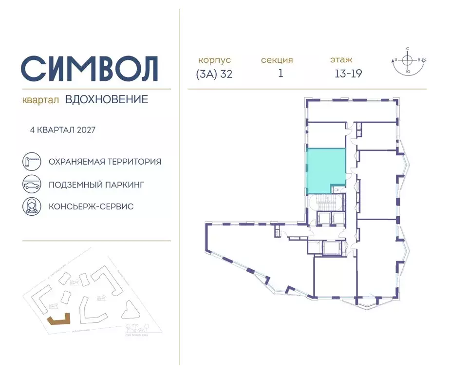 1-комнатная квартира: Москва, улица Крузенштерна (37.7 м) - Фото 1