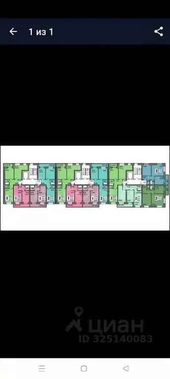 2-к кв. Чувашия, Чебоксары ул. Николая Рождественского, 4 (71.0 м) - Фото 1