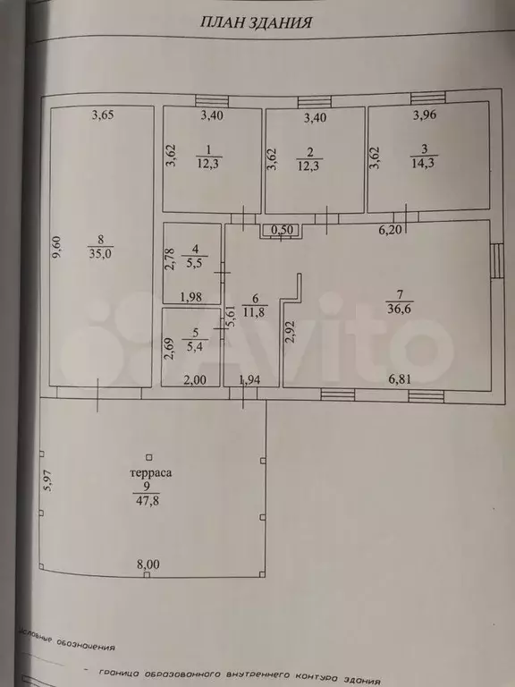 Дом 191 м на участке 10 сот. - Фото 0