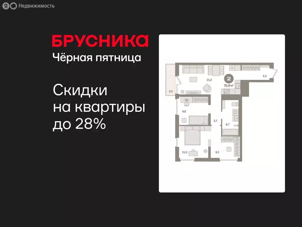 2-комнатная квартира: Екатеринбург, жилой район Эльмаш, Механический ... - Фото 1