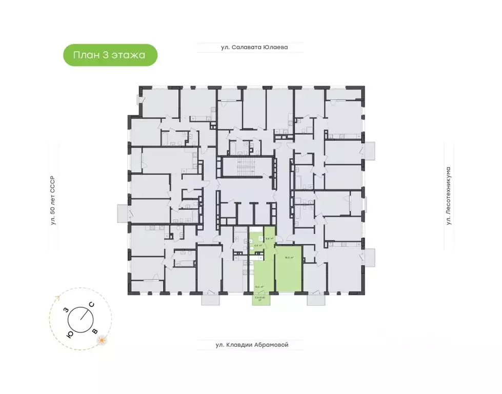 1-к кв. Башкортостан, Уфа Бионика Парк жилой комплекс, 2 (43.1 м) - Фото 1