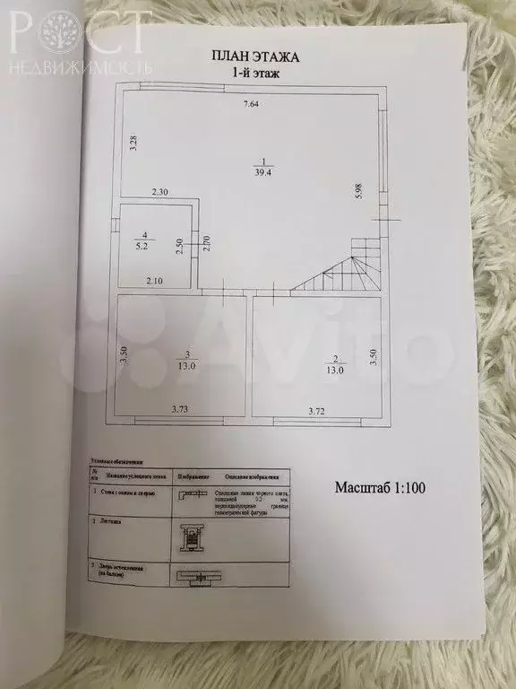 Дом 137,4 м на участке 2,69 га - Фото 0
