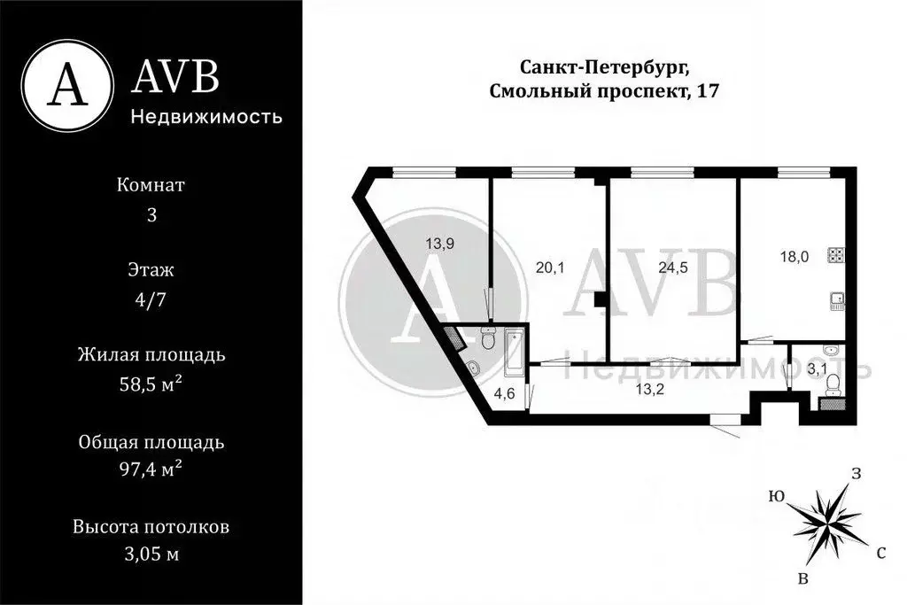 3-к кв. Санкт-Петербург Смольный просп., 17 (97.4 м) - Фото 2