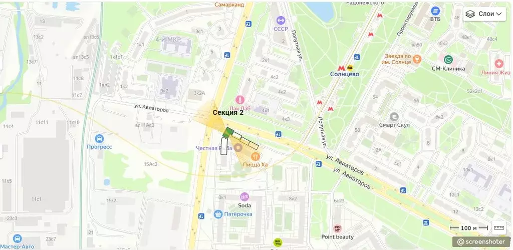 Торговая площадь в Москва Производственная ул., 4А (138 м) - Фото 1