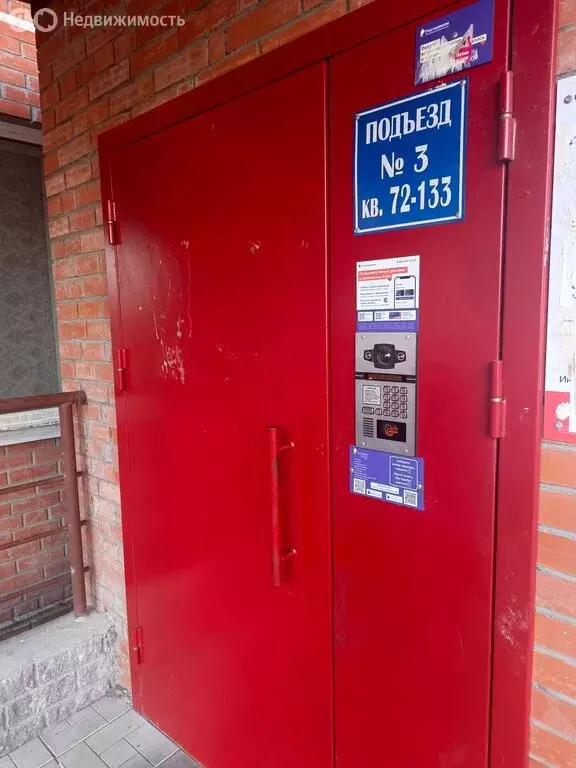 Квартира-студия: Омск, улица 1-ой Красной Звезды, 71 (36.4 м) - Фото 1