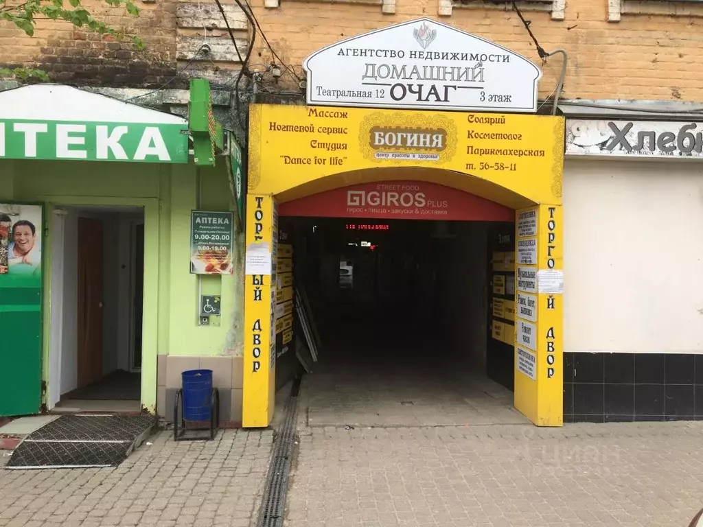 Торговая площадь в Калужская область, Калуга Театральная ул., 12 (7 м) - Фото 1