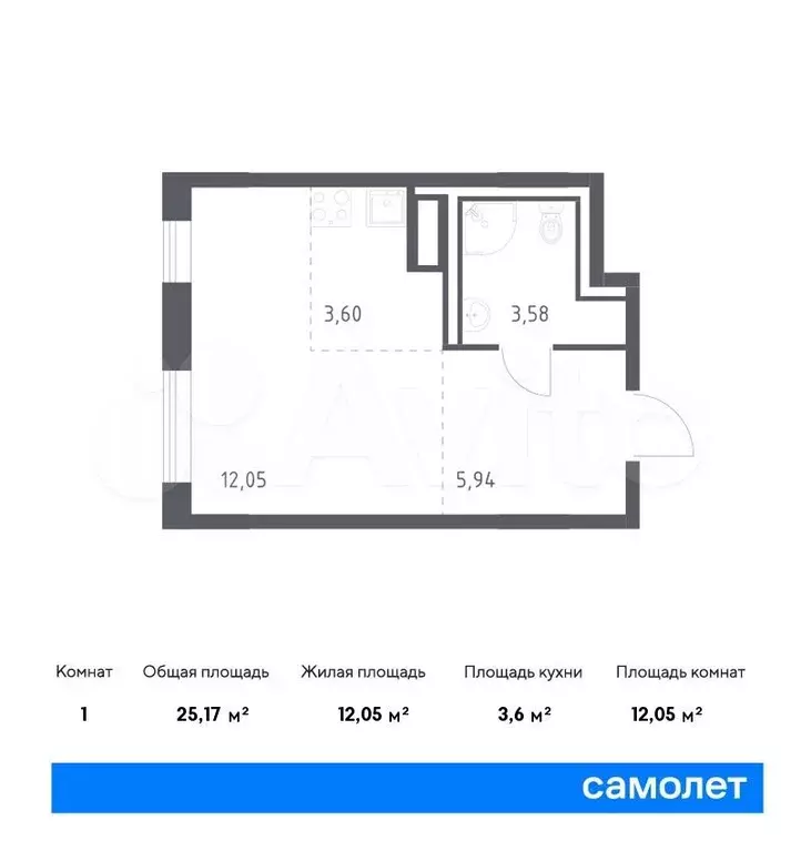 Квартира-студия, 25,2м, 9/9эт. - Фото 0