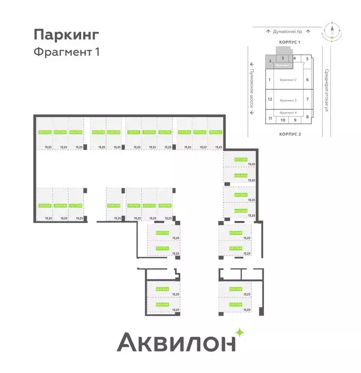 Помещение свободного назначения (13.3 м) - Фото 2