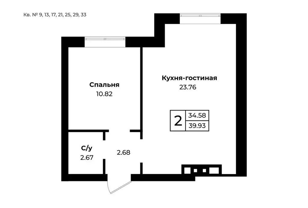 Продаётся 2-к квартира, 39.9 м - Фото 1