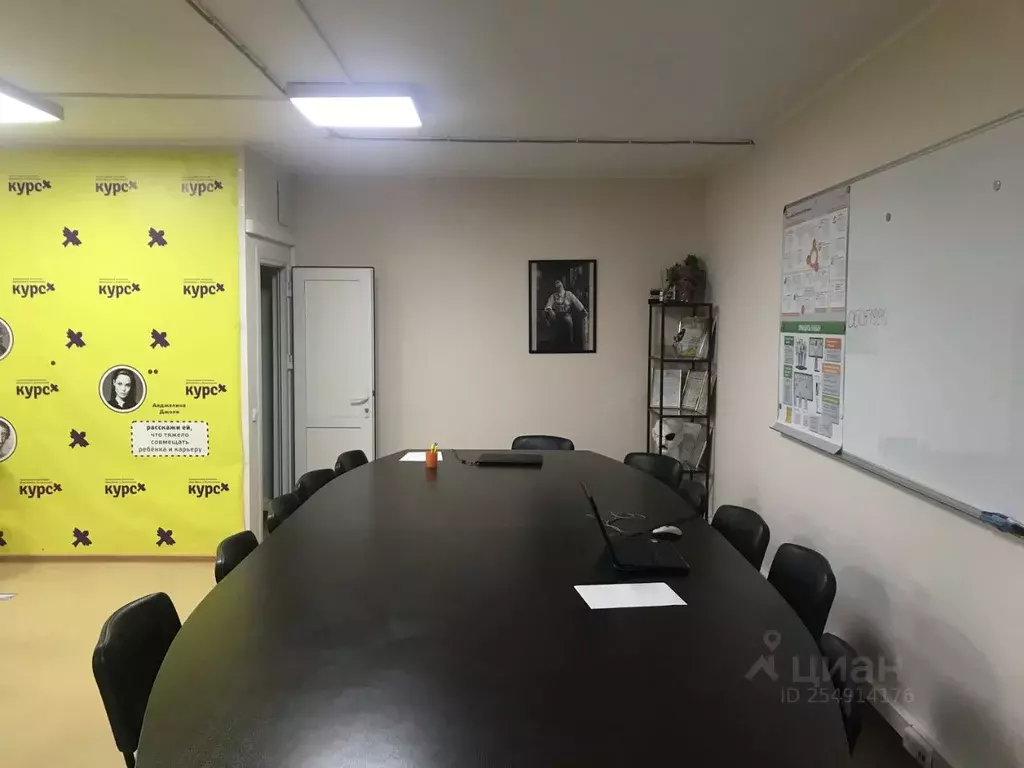 Помещение свободного назначения в Самарская область, Самара ... - Фото 2