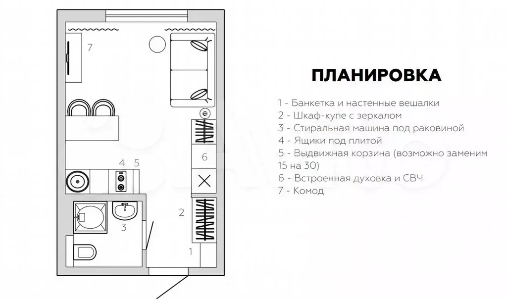 Квартира-студия, 21 м, 7/14 эт. - Фото 0