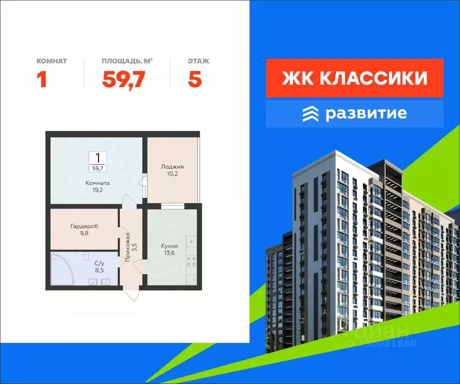 1-к кв. Самарская область, Самара ул. Победы, 14а (59.7 м) - Фото 1