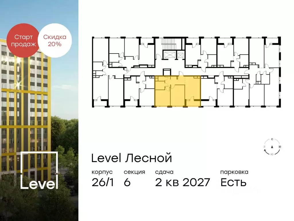 2-к кв. Московская область, Красногорск городской округ, Отрадное пгт ... - Фото 1