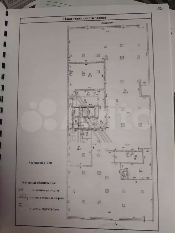 Продам помещение свободного назначения, 1146.2 м - Фото 0