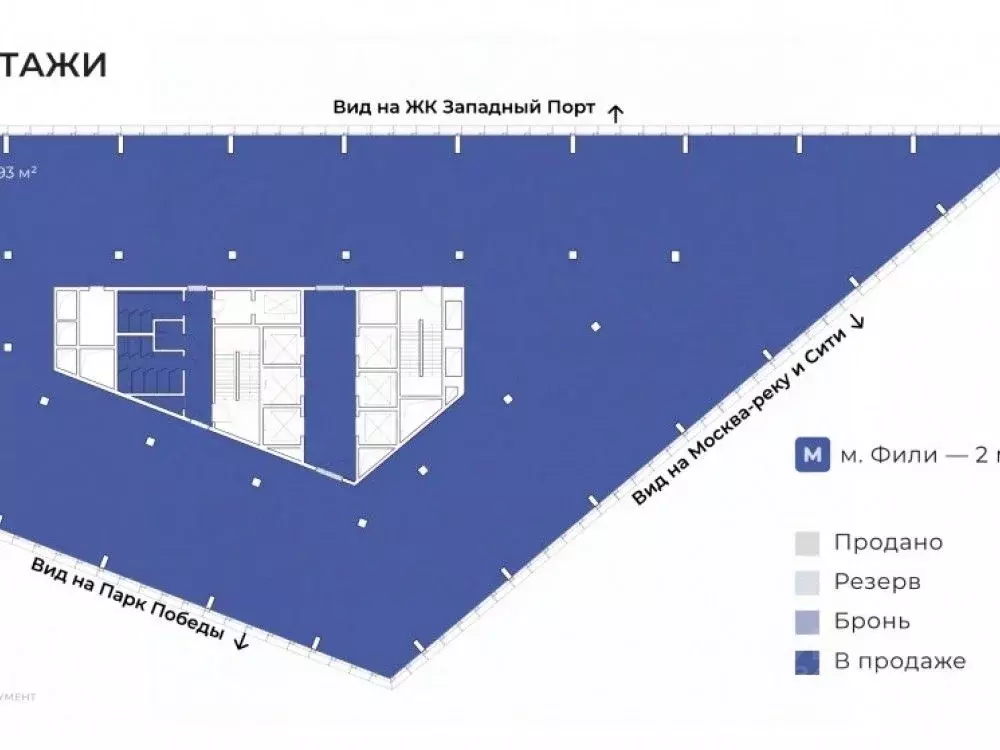 Офис в Москва ул. Заречная, 2/1 (4062 м) - Фото 2