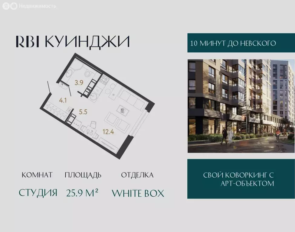Квартира-студия: Санкт-Петербург, жилой комплекс Аэронавт, жилой ... - Фото 0