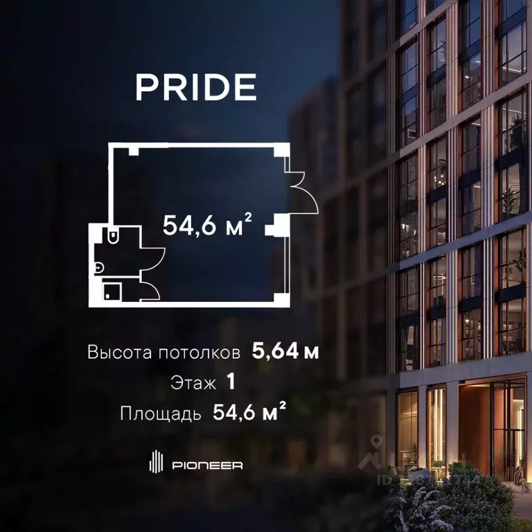 Торговая площадь в Москва Полковая ул., 1С27 (55 м) - Фото 0