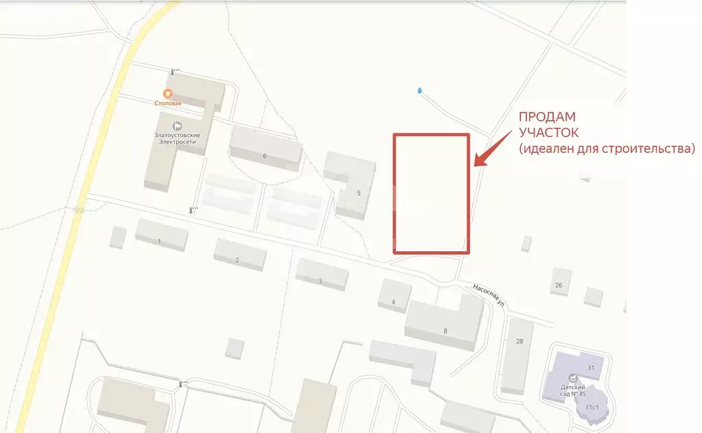 Участок в Златоуст, посёлок ЗЭС Челябэнерго, 5 (27.22 м) - Фото 1