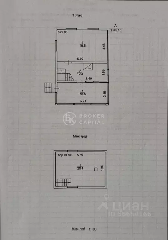 Дом в Новосибирская область, Ордынский район, с. Новопичугово Школьная ... - Фото 2