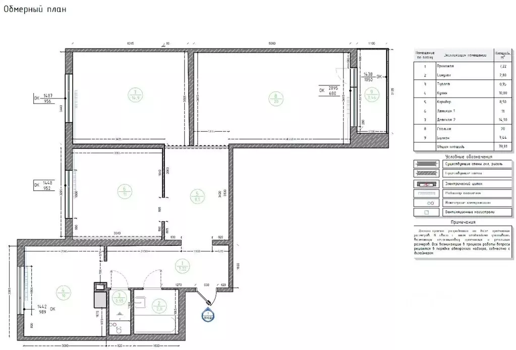 3-к кв. Москва Мичуринский просп., 37 (76.3 м) - Фото 2