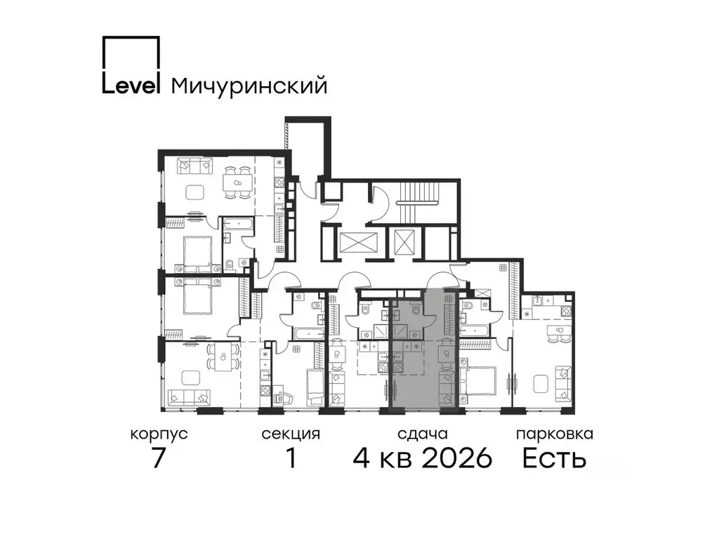 Студия Москва Левел Мичуринский жилой комплекс, к7 (22.3 м) - Фото 1