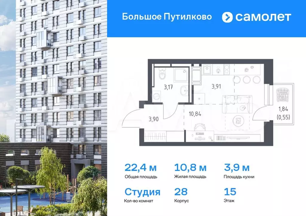 Квартира-студия, 22,4 м, 15/17 эт. - Фото 0