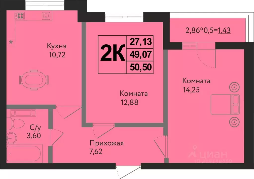 2-к кв. Краснодарский край, Краснодар ул. Имени Владимира ... - Фото 0