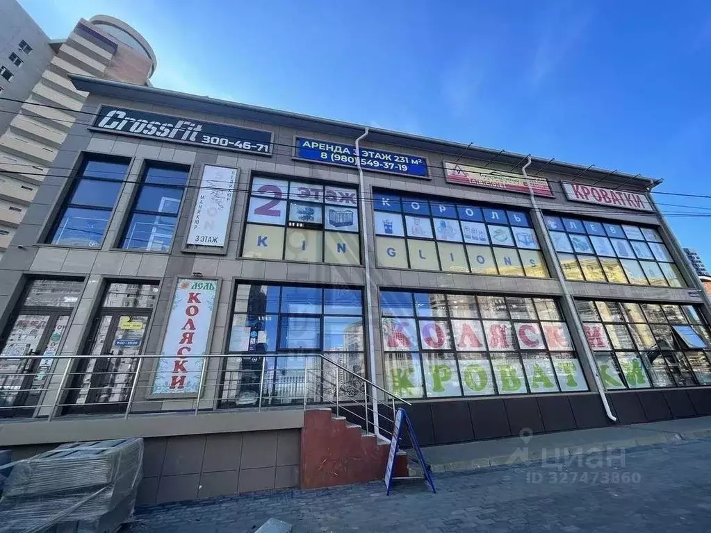 Помещение свободного назначения в Воронежская область, Воронеж ул. ... - Фото 2